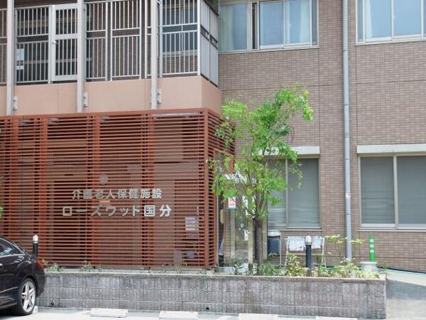 介護老人保健施設ローズウッド国分（常勤）の看護師求人メイン写真2