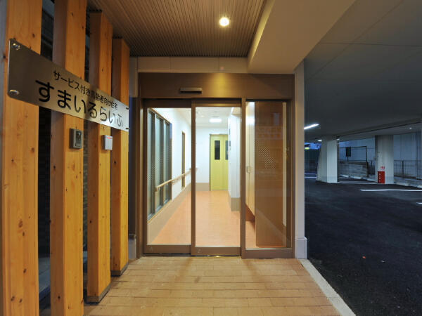 サービス付き高齢者向け住宅 すまいるらいふ（ヘルパー/常勤）の介護福祉士求人メイン写真2