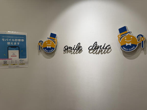 福島吉野スマイル内科・循環器内科（パート）の准看護師求人メイン写真4