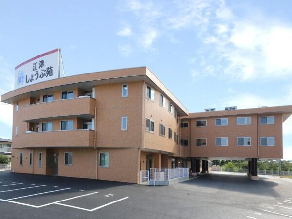 介護付有料老人ホーム 江津しょうぶ苑（常勤）のケアマネジャー求人の写真