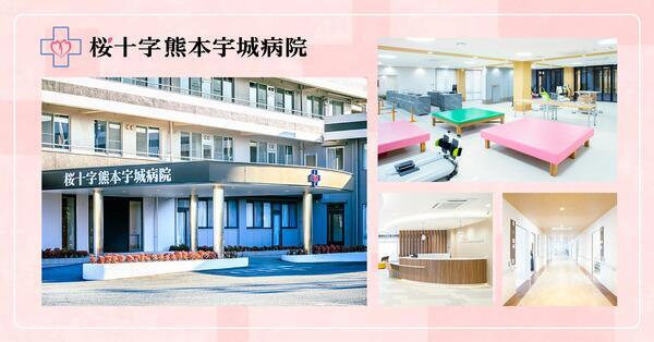 桜十字熊本宇城病院（常勤）の理学療法士求人メイン写真2