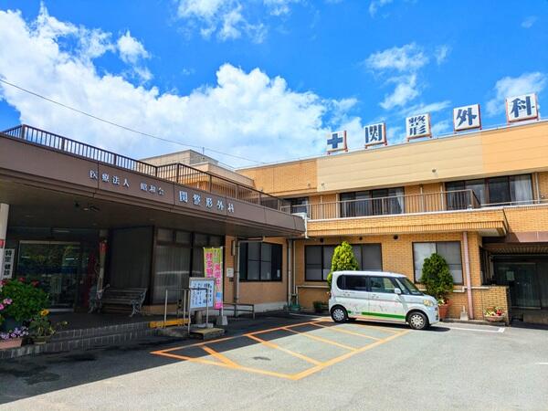 関整形外科（常勤）の医療事務求人の写真