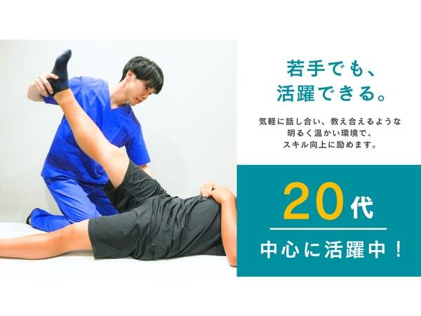 一般社団法人再健会 整形外科承継クリニック大阪院 （2026年春オープン / 常勤）の理学療法士求人メイン写真3