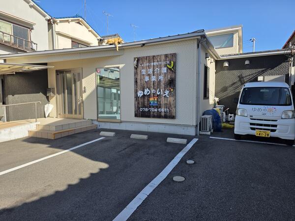 障がい者生活介護・福祉施設 ゆめの家 虹（パート）の送迎ドライバー求人の写真