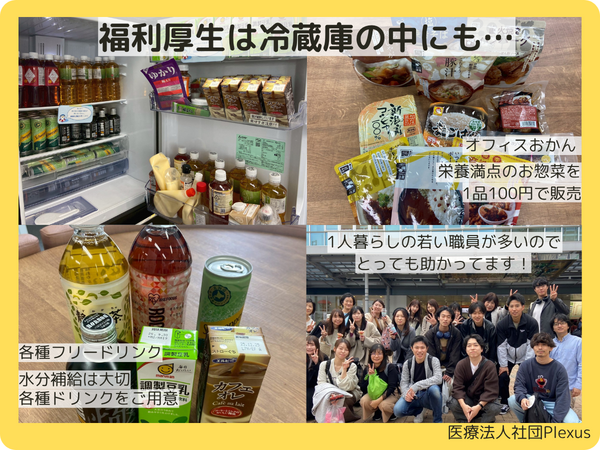 大江戸浦安クリニック（事務長候補 / 常勤）の医療事務求人メイン写真3