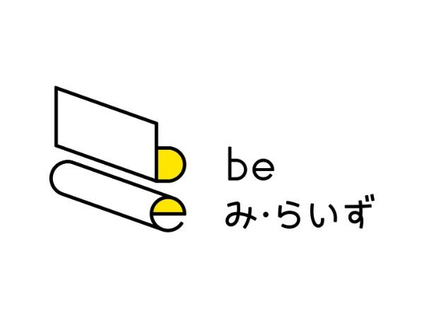 放課後等デイサービス beみ・らいず（児童指導員／パート）の保育士求人メイン写真3