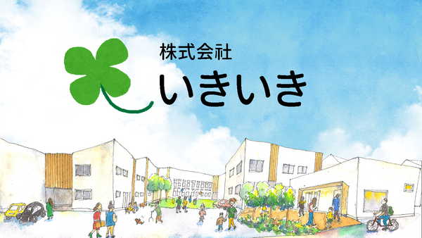 デイサービスいきいきクラブ桂木（パート）の介護職求人メイン写真5