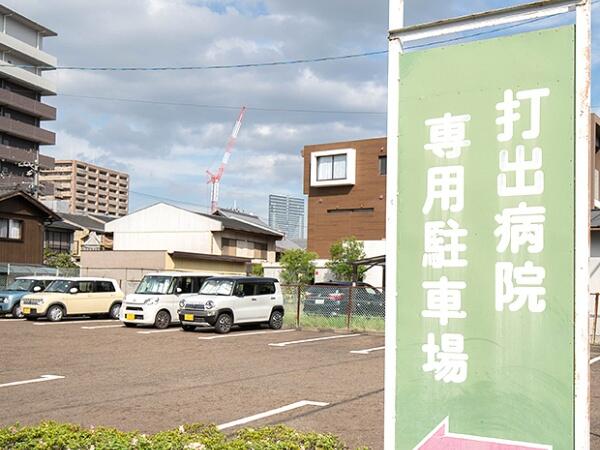 打出病院（常勤）の調理師/調理員求人メイン写真3