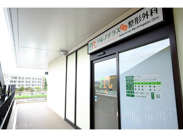 ハレノテラスみな整形外科（常勤）の理学療法士求人メイン写真5