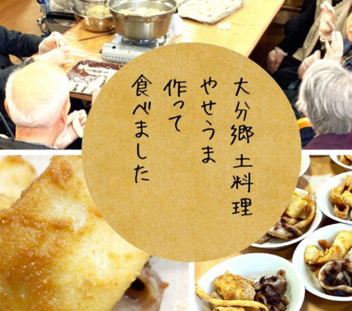 くまもと龍田翔裕園（常勤）の社会福祉主事任用求人メイン写真2