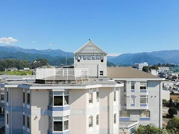 日下部記念病院（パート）の介護福祉士求人の写真