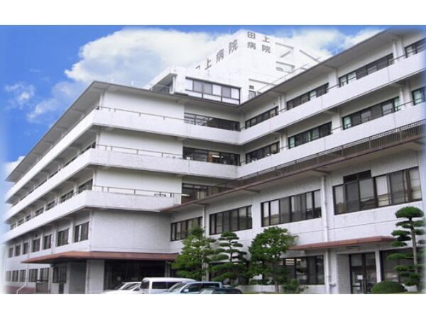 田上病院（常勤）の歯科衛生士求人の写真