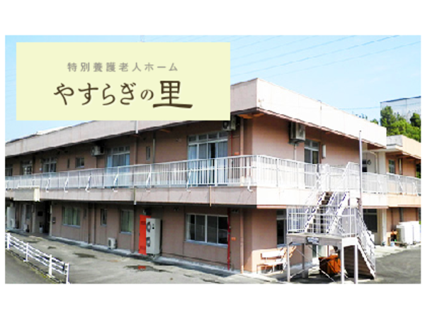 特別養護老人ホームやすらぎの里（パート）の介護職求人メイン写真2