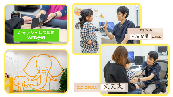 あんどこどもクリニックイオンモール多摩平の森（パート）の医療事務求人メイン写真2