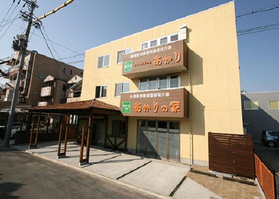 小規模多機能 あかりの家中村苑（計画作成担当者/正社員）のケアマネジャー求人の写真