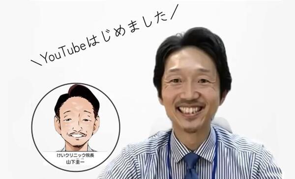 けい児童発達支援・放課後等デイサービス（常勤）の保育士求人メイン写真5