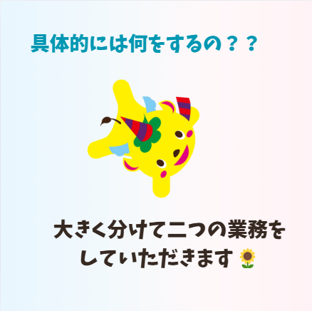 スクルドエンジェル保育園 南行徳園（看護師/パート）の看護師求人メイン写真2