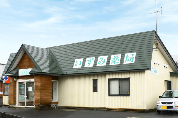 いずみ薬局（常勤）の薬剤師求人の写真