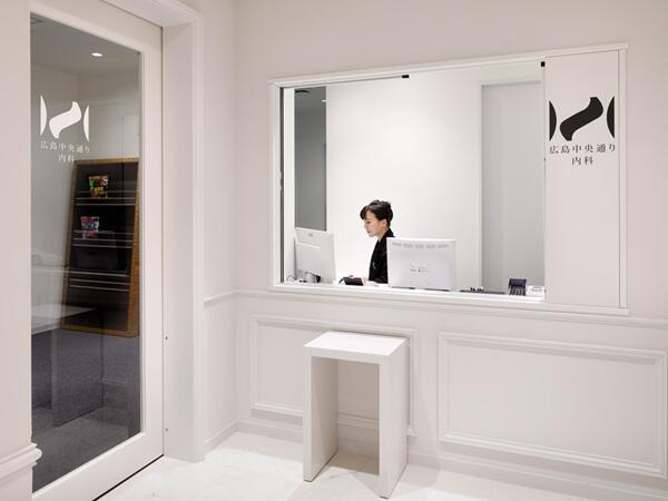 広島中央通り内科クリニック（パート）の看護師求人の写真