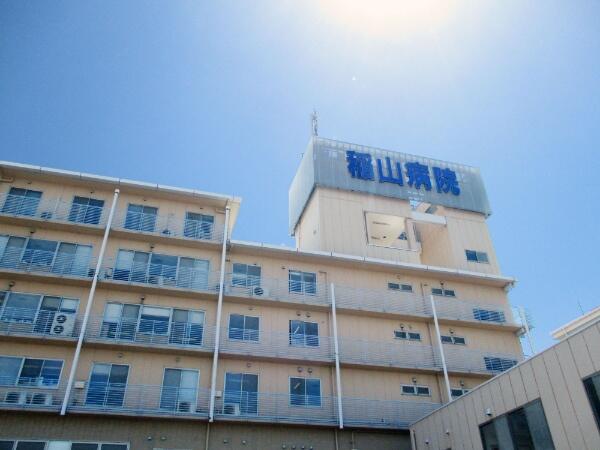 稲山病院（常勤）の理学療法士求人の写真