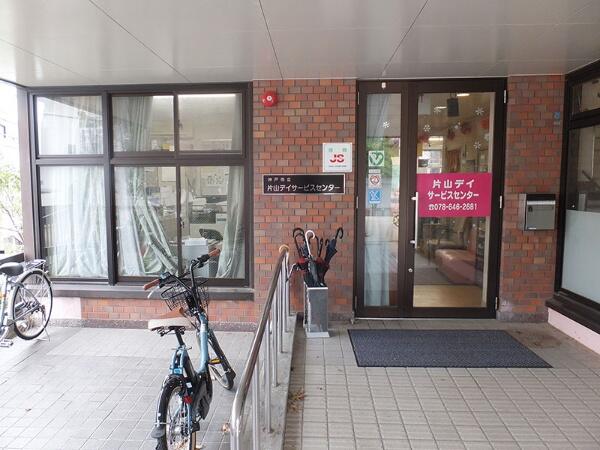 片山デイサービスセンター（パート）の介護職求人の写真