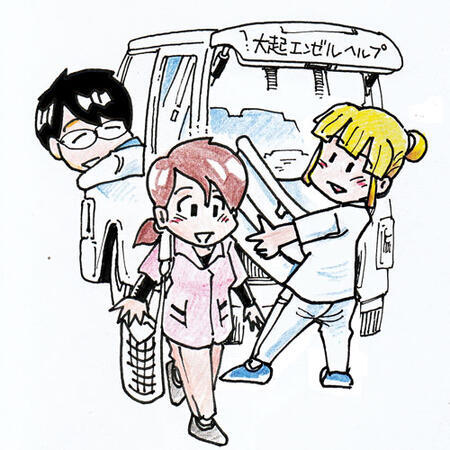 荒川ケアセンター（訪問入浴/常勤）の介護職求人メイン写真2