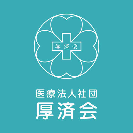 金沢クリニック（常勤）の看護助手求人メイン写真3