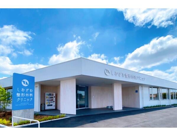 しおざわ整形外科クリニック（リハビリ助手 / パート）のその他求人メイン写真3