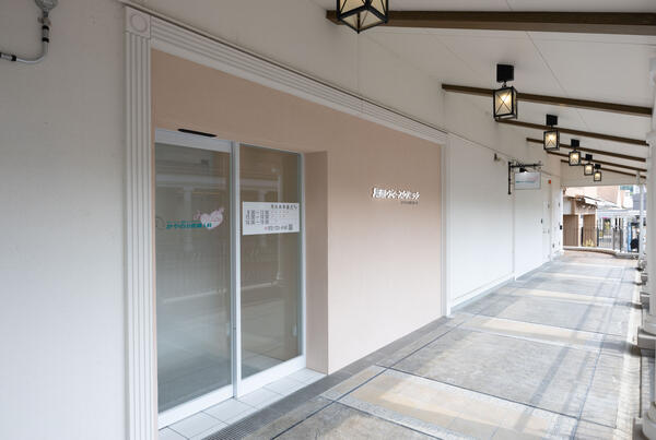 箕面レディースクリニック かやの分院（常勤）の看護師求人の写真