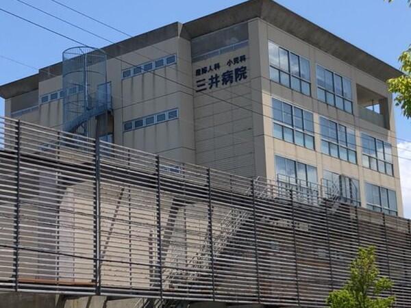産婦人科・小児科三井病院（常勤）の医療事務求人の写真