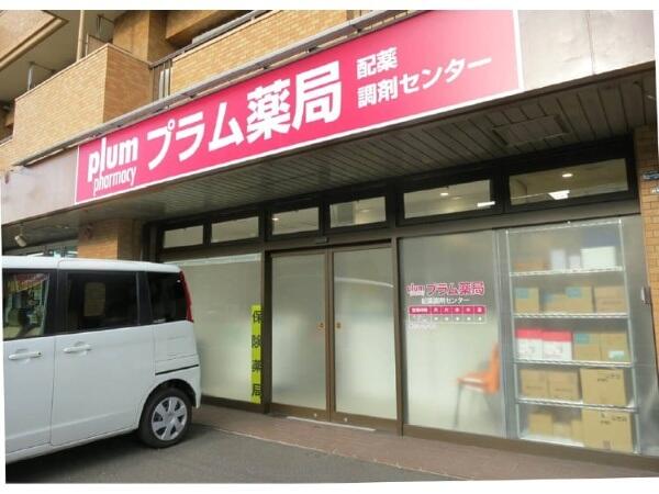 プラム薬局 配薬調剤センター（調剤事務 / 常勤）の医療事務求人の写真