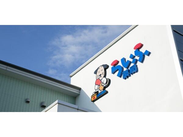 らいふ薬局 佐賀県医療センター好生館前店の薬剤師求人の写真