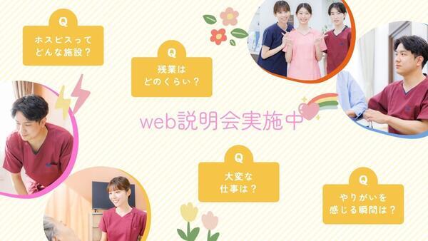 住宅型有料老人ホーム 医心館 つくば（常勤）の介護職求人サブ写真3