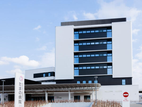 たまの病院（常勤）の看護助手求人の写真