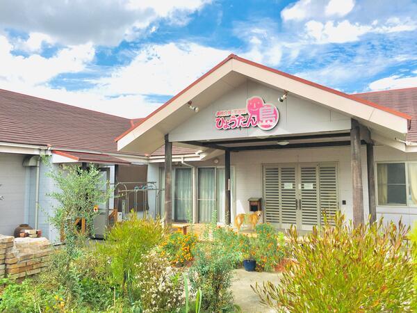 指定訪問看護事業所ひょうたん島（夜勤専従パート）の看護師求人の写真