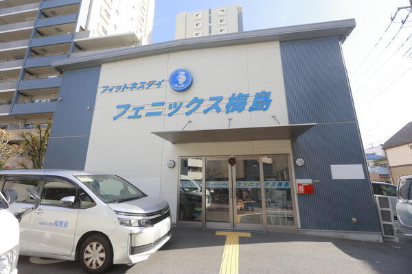 フィットネスデイ フェニックス梅島（パート）の介護職求人の写真