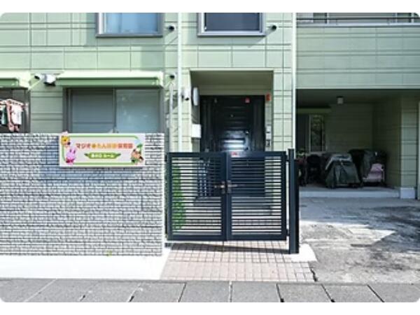 マジオたんぽぽ保育園 溝の口ルーム（パート）の保育士求人メイン写真5