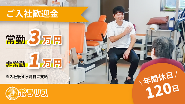 自立支援特化型通所介護 四天王庵（パート）の介護職求人の写真