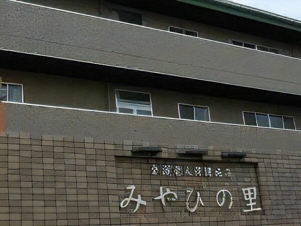 介護老人保健施設 みやびの里（パート / 入所）の介護職求人の写真
