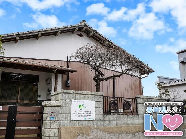 エフ・ステージ訪問介護（パート）の介護福祉士求人の写真