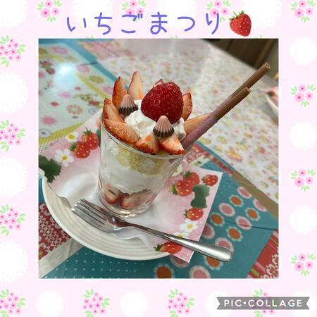 サポートハウスまなび（常勤）の介護福祉士求人サブ写真3