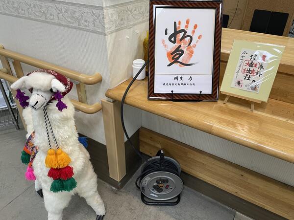 介護老人保健施設 西谷憩いの家（常勤）のケアマネジャー求人メイン写真2