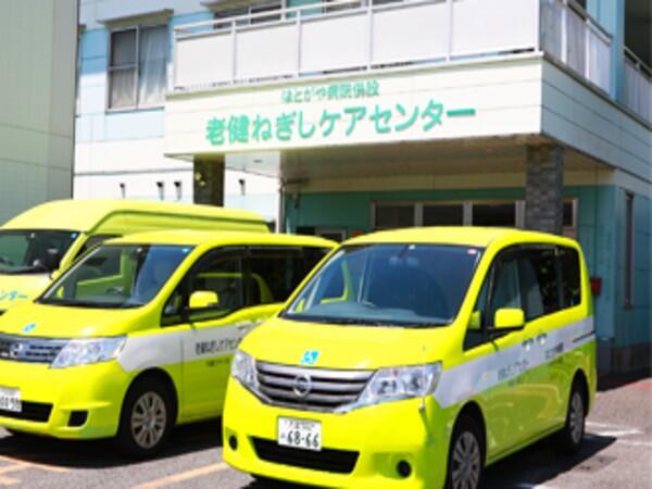 介護老人保健施設ねぎしケアセンター（常勤）の介護職求人の写真