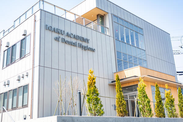 学校法人医学アカデミー（常勤）の歯科衛生士求人の写真