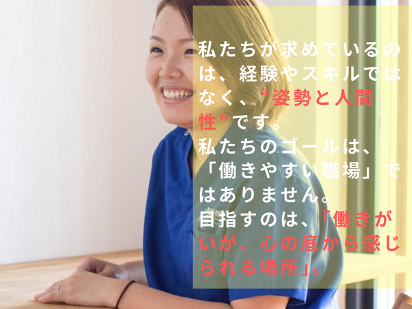 クリオ 訪問看護・リハビリステーション（パート）の言語聴覚士求人メイン写真4