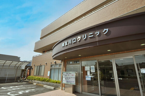 埼友川口クリニック（透析室/パート）の看護助手求人の写真