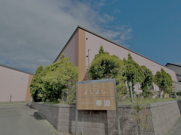 ほいくえんよしよし（常勤）の看護師求人の写真