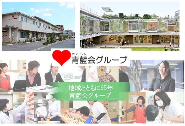 ハートホーム宮野　特別養護老人ホーム（フルタイムパート）の看護師求人の写真