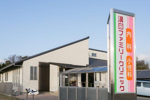 溝口ファミリークリニック（パート）の医療事務求人の写真