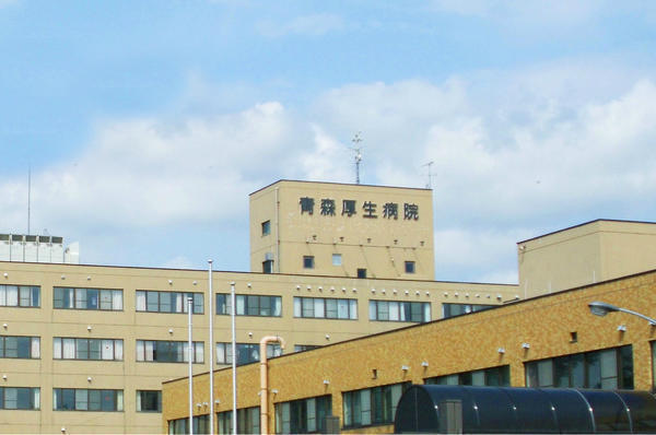 青森厚生病院（パート）の臨床検査技師求人の写真